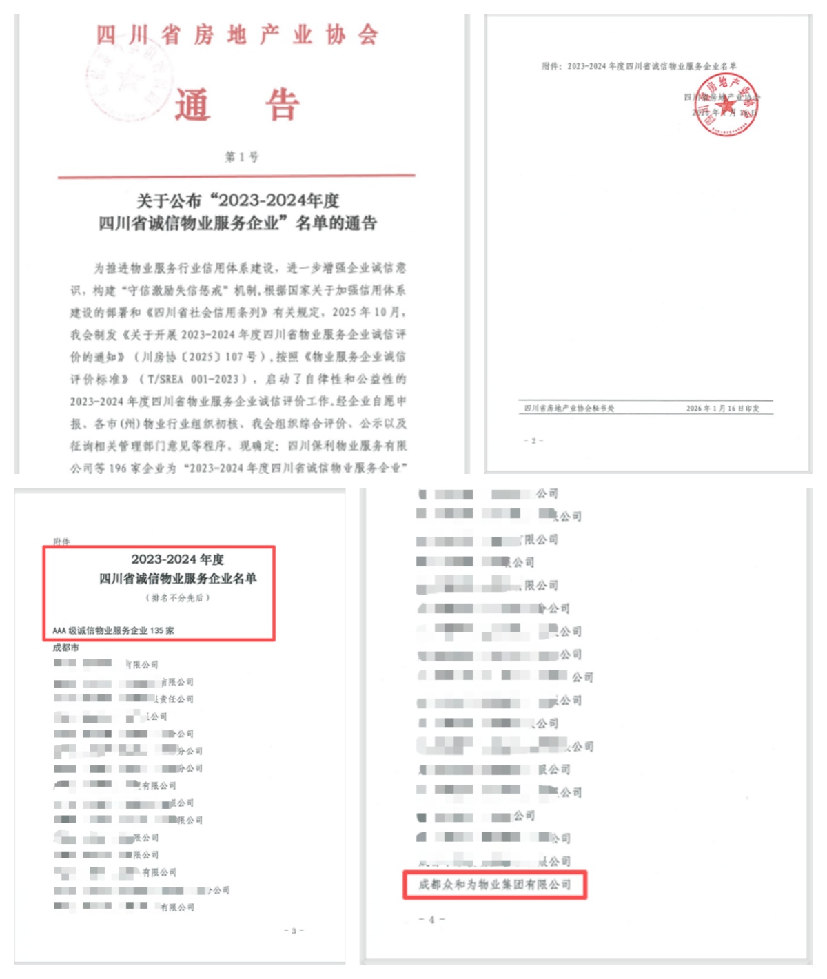 1768875958159527.jpg 未命名.jpg